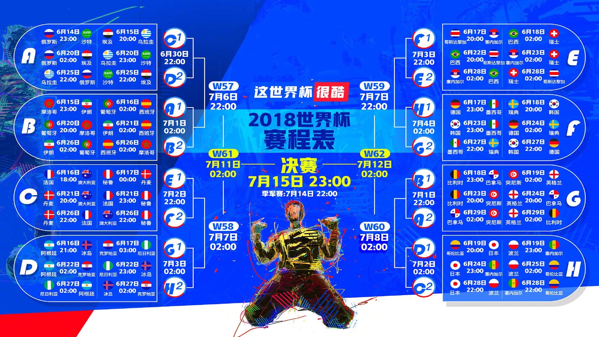 莎拉波娃赛场统治力再成焦点，武贾西奇曝其田鸡式拼搏引热议